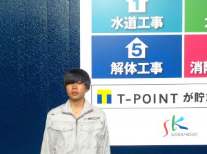 及川星明