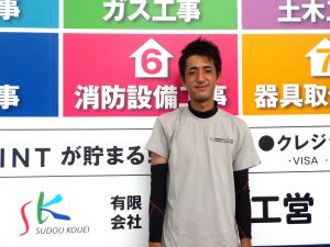 山城克哲