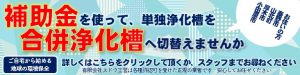 雨水引き込み工事,本管布設工事,配水管布設工事,越境,水道管,水道管越境,隣地,水道工事,給水工事,給水閉止,水道閉止,舗装工事,給水管引き込み,給水管取り出し,水道工事,給水工事,給水閉止,水道閉止,舗装工事,給水管引き込み,給水管取り出し,給水管取り出し工事,水道管取り出し工事,新築,掘削工事,引き込み工事,水道引き込み,水道取り出し,,道路掘削,本復旧,水道工事,浄化槽撤去,浄化槽解体,単独浄化槽切り替え,合併浄化槽切り替え,コンクリート打設,コンクリート駐車場,下水道切り替え,雨水配管工事,人力掘削,下水道切替,浄化槽工事,単独浄化槽,エコキュート,畳,襖,外壁,台風,補修,塗装,下水道切替,合併浄化槽、ガス工事,水道工事,取り出し,引き込み工事,漏水工事,管工事,リフォーム,エクステリア,浴室,浴槽,解体,下水道切替,水道工事,ガス工事,配管工事,公共マス撤去,床暖房工事,給湯器交換