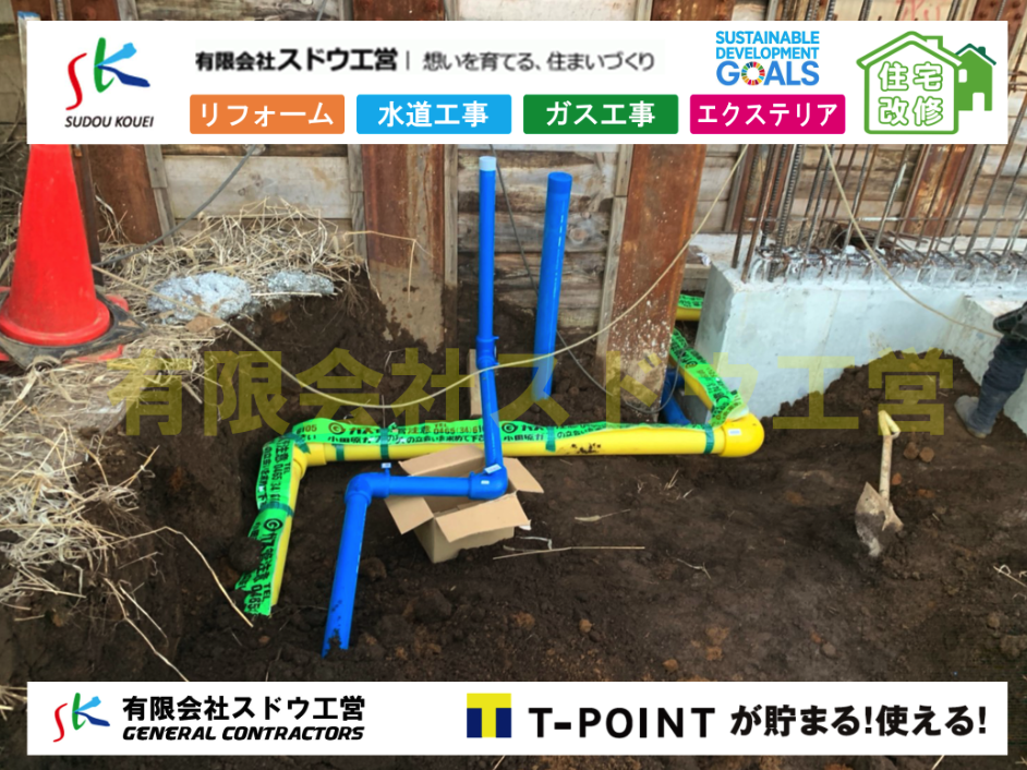 なぜ工事がこんなに長くかかるのか 茅ヶ崎市