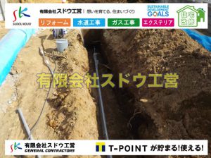 造成,ブロック積み,水道管,水道管越境,隣地,水道工事,給水工事,給水閉止,水道閉止,舗装工事,給水管引き込み,給水管取り出し,下水道引き込み工事,下水道取り出し,雨水取り出し,雨水引き込み工事,公共ます入れ替え工事,公共ます入替,公共ます入れ替え,既存ます撤去