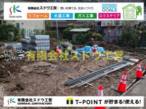 越境,水道管,水道管越境,隣地,水道工事,給水工事,給水閉止,水道閉止,舗装工事,給水管引き込み,給水管取り出し,水道工事,給水工事,給水閉止,水道閉止,舗装工事,給水管引き込み,給水管取り出し,給水管取り出し工事,水道管取り出し工事,新築,掘削工事,引き込み工事,水道引き込み,水道取り出し,,道路掘削,本復旧,水道工事,浄化槽撤去,浄化槽解体,単独浄化槽切り替え,合併浄化槽切り替え,コンクリート打設,コンクリート駐車場,下水道切り替え,雨水配管工事,人力掘削,下水道切替,浄化槽工事,単独浄化槽,エコキュート,畳,襖,外壁,台風,補修,塗装,下水道切替,合併浄化槽、ガス工事,水道工事,取り出し,引き込み工事,漏水工事,管工事,リフォーム,エクステリア,浴室,浴槽,解体,下水道切替,水道工事,ガス工事,配管工事,公共マス撤去,床暖房工事,給湯器交換