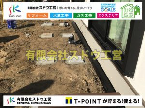 エクステリア,外構工事,土工事,石張り,ブロック積み,門扉,門柱,左官,おしゃ楽,三楽,エスビック,水栓柱,片倉翔太,浄化槽の達人,浄化槽撤去,浄化槽解体,単独浄化槽切り替え,合併浄化槽切り替え,コンクリート打設,コンクリート駐車場,下水道切り替え,雨水配管工事,人力掘削,下水道切替,浄化槽工事,単独浄化槽,エコキュート,畳,襖,外壁,台風,補修,塗装,下水道切替,合併浄化槽、ガス工事,水道工事,取り出し,引き込み工事,漏水工事,管工事,リフォーム,エクステリア,浴室,浴槽,解体,下水道切替,水道工事,ガス工事,配管工事,公共マス撤去,床暖房工事,給湯器交換