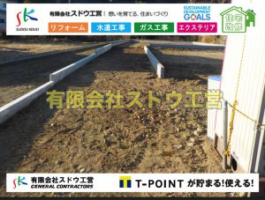 造成,ブロック積み,水道管,水道管越境,隣地,水道工事,給水工事,給水閉止,水道閉止,舗装工事,給水管引き込み,給水管取り出し,下水道引き込み工事,下水道取り出し,雨水取り出し,雨水引き込み工事,公共ます入れ替え工事,公共ます入替