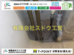 塗装工事,ブロックハツリ,左官工,ガス管入れ替え工事,水道管入れ替え工事,ブロック積み,水道管,水道管越境,隣地,水道工事,給水工事,給水閉止,水道閉止,舗装工事,給水管引き込み,給水管取り出し,下水道引き込み工事,下水道取り出し,雨水取り出し,雨水引き込み工事