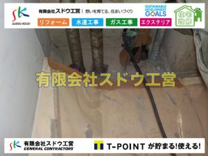 塗装工事,ブロックハツリ,左官工,ガス管入れ替え工事,水道管入れ替え工事,ブロック積み,水道管,水道管越境,隣地,水道工事,給水工事,給水閉止,水道閉止,舗装工事,給水管引き込み,給水管取り出し,下水道引き込み工事,下水道取り出し,雨水取り出し,雨水引き込み工事