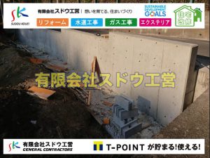 造成,ブロック積み,水道管,水道管越境,隣地,水道工事,給水工事,給水閉止,水道閉止,舗装工事,給水管引き込み,給水管取り出し,下水道引き込み工事,下水道取り出し,雨水取り出し,雨水引き込み工事,公共ます入れ替え工事,公共ます入替