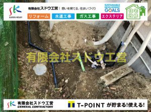 ガス管入れ替え工事,水道管入れ替え工事,ブロック積み,水道管,水道管越境,隣地,水道工事,給水工事,給水閉止,水道閉止,舗装工事,給水管引き込み,給水管取り出し,下水道引き込み工事,下水道取り出し,雨水取り出し,雨水引き込み工事
