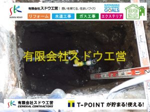 ガス低圧支管引き込み、ガス低圧支管取り出し、ガス管取り出し、ガス管引き込み、上下水道引き込み、上下水道取り出し、公共ます設置,ポンプ交換,ポンプ給水管,閉止,撤去,取り出し,単独浄化槽,エコキュート,畳,襖,外壁,台風,補修,塗装,下水道切替、合併浄化槽、ガス工事,水道工事,取り出し,引き込み工事,漏水工事,管工事,リフォーム,エクステリア,浴室,浴槽,解体,下水道切替,水道工事,ガス工事,配管工事,公共マス撤去,床暖房工事,給湯器交換