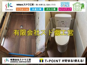 リフォーム,大規模改修工事,ガス配管,給水配管,ガス工事,水道工事,アスファルト舗装工事,路盤工,下水道引き込み,給水管引き込み,上下水道引き込み,給水管布設,水道管布設,融着工法,ポリエチレン管,水道本管,水道引き込み工事,水道取り出し工事,掘削工事,給水閉止,ガス引き込み工事,ガス管閉止,マンホール工事,マンホール穿孔,新築工事,給排水設備工事,給排水設備工事,下水道引き込み,給水管引き込み,上下水道引き込み,給水管布設,水道管布設,融着工法,ポリエチレン管,水道本管,水道引き込み工事,水道取り出し工事,掘削工事,給水管布設、水道管布設、融着工法、ポリエチレン管、水道本管、水道引き込み工事、水道取り出し工事、掘削工事、上下水道引き込み、上下水道取り出し、公共ます設置,ポンプ交換,ポンプ給水管,閉止,撤去,取り出し,単独浄化槽,エコキュート,畳,襖,外壁,台風,補修,塗装,下水道切替、合併浄化槽、ガス工事,水道工事,取り出し,引き込み工事,漏水工事,管工事,リフォーム,エクステリア,浴室,浴槽,解体,下水道切替,水道工事,ガス工事,配管工事,公共マス撤去,床暖房工事,給湯器交換