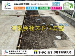下水道切り替え,下水道切替,公共ます,公設ます,浄化槽撤去,公共マス入れ替え,既設コンクリート撤去,下水道工事,ガス栓増設,ガス栓増やす,既設コンクリートマス撤去,外流し移設,公共ます設置,ポンプ交換,ポンプ給水管,閉止,撤去,取り出し,単独浄化槽,エコキュート,畳,襖,外壁,台風,補修,塗装,下水道切替、合併浄化槽、ガス工事,水道工事,取り出し,引き込み工事,漏水工事,管工事,リフォーム,エクステリア,浴室,浴槽,解体,下水道切替,水道工事,ガス工事,配管工事,公共マス撤去,床暖房工事,給湯器交換