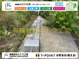 掘削工事,土木工事,観測所工事,芝生張り付け,固まる土,アスファルト舗装工事,雨水配管工事,人力掘削,下水道切替,浄化槽工事,単独浄化槽,エコキュート,畳,襖,外壁,台風,補修,塗装,下水道切替,合併浄化槽、ガス工事,水道工事,取り出し,引き込み工事,漏水工事,管工事,リフォーム,エクステリア,浴室,浴槽,解体,下水道切替,水道工事,ガス工事,配管工事,公共マス撤去,床暖房工事,給湯器交換