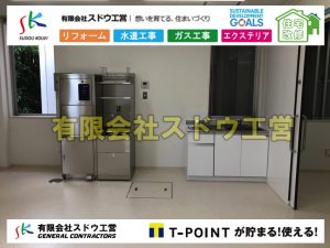 病院改修,改修工事,器具取り付け,内装工事,ガス工事,給排水工事,設備工事,コンクリート打設,コンクリート駐車場,下水道切り替え,雨水配管工事,人力掘削,下水道切替,浄化槽工事,単独浄化槽,エコキュート,畳,襖,外壁,台風,補修,塗装,下水道切替,合併浄化槽、ガス工事,水道工事,取り出し,引き込み工事,漏水工事,管工事,リフォーム,エクステリア,浴室,浴槽,解体,下水道切替,水道工事,ガス工事,配管工事,公共マス撤去,床暖房工事,給湯器交換