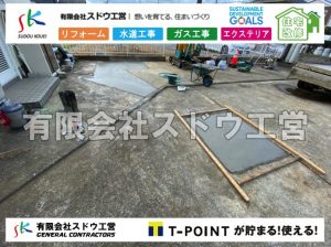 給水管閉止,給水管引き込み,給水管撤去,舗装工事,雨水引き込み工事,給水引き込み,下水道引き込み,雨水取り出し,水道取り出し,下水道取り出し,公共マス入れ替え,擁壁工事,擁壁逃げ配管,伐採,抜根,ブロック積み,舗装工事雨水引き込み工事,給水引き込み,下水道引き込み,雨水取り出し,水道取り出し,下水道取り出し,公共マス入れ替え,給水管延長配管工事,下水道切り替え,下水道工事,公共ます,公設ます,水道工事,給水工事,給水閉止,解体,下水道切替,水道工事,ガス工事,配管工事,公共マス撤去,床暖房工事,給湯器交換
