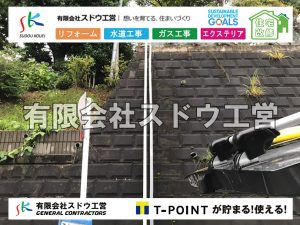CBブロック, CPブロック, RC擁壁, TOTO, エコキュート, お風呂リフォーム, ガス工事, ガス配管, キッチン, グリーストラップ, グリストラップ, シェアキッチン, トイレリフォーム, トイレ改修, フルリノベーション, フルリフォーム, ポンプ交換, マッサージ店, マンション, リクシル, リノベーション, リフォーム, 下水道切替, 井戸, 井戸ポンプ, 人力掘削, 保健所対策, 公共マス撤去, 単独浄化槽, 厨房改修, 厨房機器, 取り出し, 台風, 合併浄化槽, 塗装, 外壁, 小田原, 居抜き, 床暖房工事, 店舗改修, 引き込み工事, 擁壁工事, 改修工事, 故障, 機器交換, 機械設備工事, 水道取り出し, 水道工事, 水道引き込み, 洗面, 洗面改修工事, 浄化槽工事, 浴室, 浴槽, 漏水, 漏水工事, 畳, 神奈川, 管工事, 給水管取り出し, 給水管引き込み, 給湯器交換, 給湯給水配管, 補修, 襖, 解体, 部分リフォーム, 配管工事, 間取り変更, 雨水配管工事
