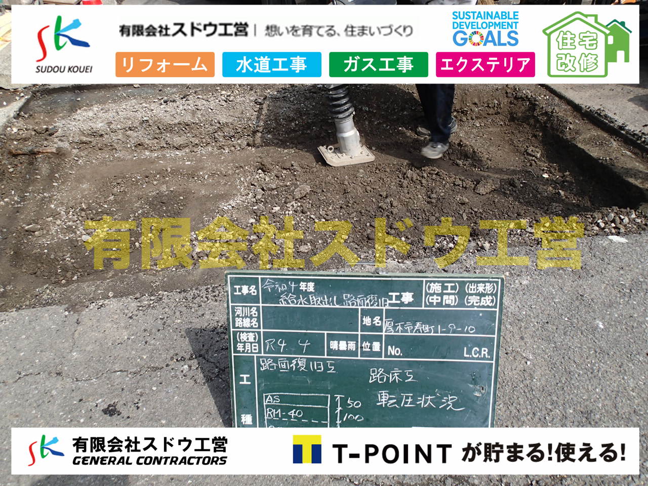 深谷弥生　流出 