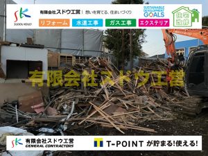 外構,エクステリア,エクステリアリフォーム,外構工事,エクステリア工事,造成工事,伐採,伐根,擁壁,土留め,切土,土盛,地盤改良,転圧,整地,解体工事,表面改良工法,柱状改良工法,土止,都市計画法,宅地造成等規制法,ブロック積み,組積工事,残土処理, ボーリング調査,スウェーデン式サウンディング試験,SWS,レイリー波探査法,平板載荷試験,ポータブルコーン貫入試験,整地費,土盛費,土止費,産業廃棄物, 擁壁工事,擁壁逃げ配管,伐採,抜根,ブロック積み,舗装工事,水道工事,給水管引き込み工事,上水道工事,室内配管工事,給水装置工事主任技術者,水道局指定工事店,管工事施工管理技士,水道技術管理者,給水管,ダクタイル鋳鉄管,ステンレス鋼管,水道用ポリエチレン管,耐衝撃性ビニル管,更生工事,エポキシ樹脂ライニングクリーニング工法, 雨水引き込み工事,給水引き込み,下水道引き込み,雨水取り出し,水道取り出し,下水道取り出し,公共マス入れ替え,給水管延長配管工事,下水道切り替え,下水道工事,公共ます,公設ます,水道工事,給水申込納付金,分岐管理手数料,指定給水装置工事事業者,相見積もり,室内配管,水漏れ,浄化槽設置工事,公共マス入れ替え,給水管延長配管工事,下水道切り替え,下水道工事,公共ます,エコキュート,給湯器,追い炊き,お風呂,基礎工,配管工事,ガス工事,給湯配管