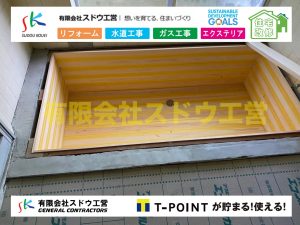 外構,エクステリア,エクステリアリフォーム,外構工事,エクステリア工事,造成工事,伐採,伐根,擁壁,土留め,切土,土盛,地盤改良,転圧,整地,解体工事,表面改良工法,柱状改良工法,土止,都市計画法,宅地造成等規制法,ブロック積み,組積工事,残土処理, ボーリング調査,スウェーデン式サウンディング試験,SWS,レイリー波探査法,平板載荷試験,ポータブルコーン貫入試験,整地費,土盛費,土止費,産業廃棄物, 擁壁工事,擁壁逃げ配管,伐採,抜根,ブロック積み,舗装工事,水道工事,給水管引き込み工事,上水道工事,室内配管工事,給水装置工事主任技術者,水道局指定工事店,管工事施工管理技士,水道技術管理者,給水管,ダクタイル鋳鉄管,ステンレス鋼管,水道用ポリエチレン管,耐衝撃性ビニル管,更生工事,エポキシ樹脂ライニングクリーニング工法, 雨水引き込み工事,給水引き込み,下水道引き込み,雨水取り出し,水道取り出し,下水道取り出し,公共マス入れ替え,給水管延長配管工事,下水道切り替え,下水道工事,公共ます,公設ます,水道工事,給水申込納付金,分岐管理手数料,指定給水装置工事事業者,相見積もり,室内配管,水漏れ,浄化槽設置工事,公共マス入れ替え,給水管延長配管工事,下水道切り替え,下水道工事,公共ます,エコキュート,給湯器,追い炊き,お風呂,基礎工,配管工事,ガス工事,給湯配管