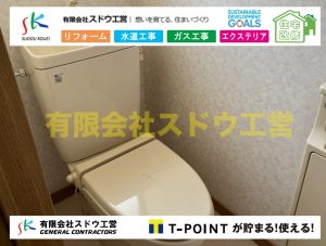 外構,エクステリア,エクステリアリフォーム,外構工事,エクステリア工事,造成工事,伐採,伐根,擁壁,土留め,切土,土盛,地盤改良,転圧,整地,解体工事,表面改良工法,柱状改良工法,土止,都市計画法,宅地造成等規制法,ブロック積み,組積工事,残土処理, ボーリング調査,スウェーデン式サウンディング試験,SWS,レイリー波探査法,平板載荷試験,ポータブルコーン貫入試験,整地費,土盛費,土止費,産業廃棄物, 擁壁工事,擁壁逃げ配管,伐採,抜根,ブロック積み,舗装工事,水道工事,給水管引き込み工事,上水道工事,室内配管工事,給水装置工事主任技術者,水道局指定工事店,管工事施工管理技士,水道技術管理者,給水管,ダクタイル鋳鉄管,ステンレス鋼管,水道用ポリエチレン管,耐衝撃性ビニル管,更生工事,エポキシ樹脂ライニングクリーニング工法, 雨水引き込み工事,給水引き込み,下水道引き込み,雨水取り出し,水道取り出し,下水道取り出し,公共マス入れ替え,給水管延長配管工事,下水道切り替え,下水道工事,公共ます,公設ます,水道工事,給水申込納付金,分岐管理手数料,指定給水装置工事事業者,相見積もり,室内配管,水漏れ,浄化槽設置工事,公共マス入れ替え,給水管延長配管工事,下水道切り替え,下水道工事,公共ます,エコキュート,給湯器,追い炊き,お風呂,基礎工,配管工事,ガス工事,給湯配管