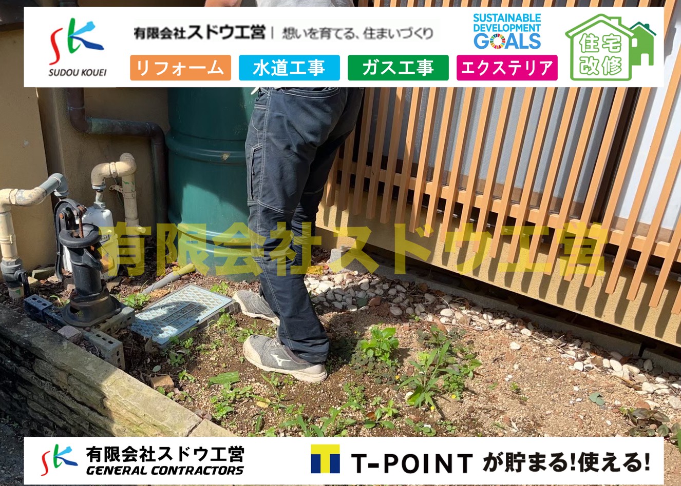 片瀬瑞穂　東京熱 