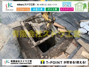 外構,エクステリア,エクステリアリフォーム,外構工事,エクステリア工事,造成工事,伐採,伐根,擁壁,土留め,切土,土盛,地盤改良,転圧,整地,解体工事,表面改良工法,柱状改良工法,土止,都市計画法,宅地造成等規制法,ブロック積み,組積工事,残土処理, ボーリング調査,スウェーデン式サウンディング試験,SWS,レイリー波探査法,平板載荷試験,ポータブルコーン貫入試験,整地費,土盛費,土止費,産業廃棄物, 擁壁工事,擁壁逃げ配管,伐採,抜根,ブロック積み,舗装工事,水道工事,給水管引き込み工事,上水道工事,室内配管工事,給水装置工事主任技術者,水道局指定工事店,管工事施工管理技士,水道技術管理者,給水管,ダクタイル鋳鉄管,ステンレス鋼管,水道用ポリエチレン管,耐衝撃性ビニル管,更生工事,エポキシ樹脂ライニングクリーニング工法, 雨水引き込み工事,給水引き込み,下水道引き込み,雨水取り出し,水道取り出し,下水道取り出し,公共マス入れ替え,給水管延長配管工事,下水道切り替え,下水道工事,公共ます,公設ます,水道工事,給水申込納付金,分岐管理手数料,指定給水装置工事事業者,相見積もり,室内配管,水漏れ,浄化槽設置工事,公共マス入れ替え,給水管延長配管工事,下水道切り替え,下水道工事,公共ます,エコキュート,給湯器,追い炊き,お風呂,基礎工,配管工事,ガス工事,給湯配管
