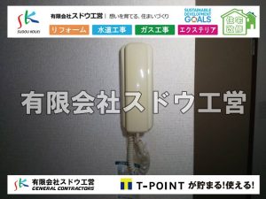 外構,エクステリア,エクステリアリフォーム,外構工事,エクステリア工事,門柱,防犯,木製,レンガ,ブロック,塗り壁,コンクリート表札,ポスト, , 雨水引き込み工事,給水引き込み,下水道引き込み,雨水取り出し,水道取り出し,下水道取り出し,公共マス入れ替え,給水管延長配管工事,下水道切り替え,下水道工事,公共ます,公設ます,水道工事