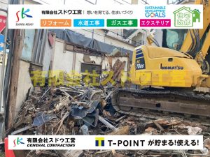 外構,エクステリア,エクステリアリフォーム,外構工事,エクステリア工事,造成工事,伐採,伐根,擁壁,土留め,切土,土盛,地盤改良,転圧,整地,解体工事,表面改良工法,柱状改良工法,土止,都市計画法,宅地造成等規制法,ブロック積み,組積工事,残土処理, ボーリング調査,スウェーデン式サウンディング試験,SWS,レイリー波探査法,平板載荷試験,ポータブルコーン貫入試験,整地費,土盛費,土止費,産業廃棄物, 擁壁工事,擁壁逃げ配管,伐採,抜根,ブロック積み,舗装工事,水道工事,給水管引き込み工事,上水道工事,室内配管工事,給水装置工事主任技術者,水道局指定工事店,管工事施工管理技士,水道技術管理者,給水管,ダクタイル鋳鉄管,ステンレス鋼管,水道用ポリエチレン管,耐衝撃性ビニル管,更生工事,エポキシ樹脂ライニングクリーニング工法, 雨水引き込み工事,給水引き込み,下水道引き込み,雨水取り出し,水道取り出し,下水道取り出し,公共マス入れ替え,給水管延長配管工事,下水道切り替え,下水道工事,公共ます,公設ます,水道工事,給水申込納付金,分岐管理手数料,指定給水装置工事事業者,相見積もり,室内配管,水漏れ,浄化槽設置工事,公共マス入れ替え,給水管延長配管工事,下水道切り替え,下水道工事,公共ます,エコキュート,給湯器,追い炊き,お風呂,基礎工,配管工事,ガス工事,給湯配管