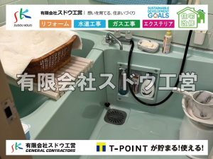 外構,エクステリア,エクステリアリフォーム,外構工事,エクステリア工事,注文住宅,着工,施主,施工会社,追加工事,値引き交渉,マイホーム建築,住宅ローン,施工ミス,請負契約,瑕疵,欠陥,欠陥住宅,担保責任, 雨水引き込み工事,給水引き込み,下水道引き込み,雨水取り出し,水道取り出し,下水道取り出し,公共マス入れ替え,給水管延長配管工事,下水道切り替え,下水道工事,公共ます,公設ます,水道工事