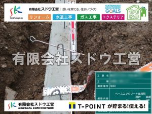 外構,エクステリア,エクステリアリフォーム,外構工事,エクステリア工事,造成工事,伐採,伐根,擁壁,土留め,切土,土盛,地盤改良,転圧,整地,解体工事,表面改良工法,柱状改良工法,土止,都市計画法,宅地造成等規制法,ブロック積み,組積工事,残土処理, ボーリング調査,スウェーデン式サウンディング試験,SWS,レイリー波探査法,平板載荷試験,ポータブルコーン貫入試験,整地費,土盛費,土止費,産業廃棄物, 擁壁工事,擁壁逃げ配管,伐採,抜根,ブロック積み,舗装工事, 雨水引き込み工事,給水引き込み,下水道引き込み,雨水取り出し,水道取り出し,下水道取り出し,公共マス入れ替え,給水管延長配管工事,下水道切り替え,下水道工事,公共ます,公設ます,水道工事,