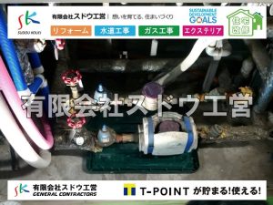 外構,エクステリア,エクステリアリフォーム,外構工事,エクステリア工事,水道工事,給水管引き込み工事,上水道工事,室内配管工事,給水装置工事主任技術者,水道局指定工事店,管工事施工管理技士,水道技術管理者,給水管,ダクタイル鋳鉄管,ステンレス鋼管,水道用ポリエチレン管,耐衝撃性ビニル管,更生工事,エポキシ樹脂ライニングクリーニング工法, 雨水引き込み工事,給水引き込み,下水道引き込み,雨水取り出し,水道取り出し,下水道取り出し,公共マス入れ替え,給水管延長配管工事,下水道切り替え,下水道工事,公共ます,公設ます,水道工事,給水申込納付金,分岐管理手数料,指定給水装置工事事業者,相見積もり,室内配管,水漏れ,浄化槽設置工事,エコキュート,給湯器,追い炊き,お風呂,基礎工,配管工事,ガス工事,給湯配管