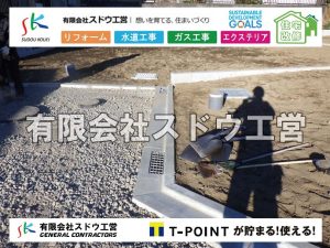 外構,エクステリア,エクステリアリフォーム,外構工事,エクステリア工事,造成工事,伐採,伐根,擁壁,土留め,切土,土盛,地盤改良,転圧,整地,解体工事,表面改良工法,柱状改良工法,土止,都市計画法,宅地造成等規制法,ブロック積み,組積工事,残土処理, ボーリング調査,スウェーデン式サウンディング試験,SWS,レイリー波探査法,平板載荷試験,ポータブルコーン貫入試験,整地費,土盛費,土止費,産業廃棄物, 擁壁工事,擁壁逃げ配管,伐採,抜根,ブロック積み,舗装工事, 雨水引き込み工事,給水引き込み,下水道引き込み,雨水取り出し,水道取り出し,下水道取り出し,公共マス入れ替え,給水管延長配管工事,下水道切り替え,下水道工事,公共ます,公設ます,水道工事,