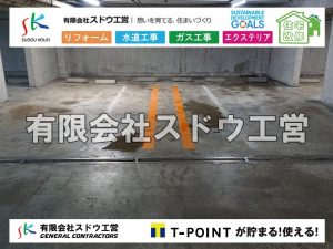 外構,エクステリア,エクステリアリフォーム,外構工事,エクステリア工事,芝生,砂利敷き,アスファルト,コンクリート,オープンタイプ,カーポートタイプ,ガレージタイプ,カーポート,ガレージ,チェーン,ポール,ゲート,シャッター,ホームセンター,外構専門業者,GL設定,グランドライン設定,残土処分,残土処分費,見積もり,洗い出し仕上げ,スタンプコンクリート,玉砂利,人工芝,駐車場,駐車スペース,タイヤ止め,カーストッパー,立水栓,シャッター, 雨水引き込み工事,給水引き込み,下水道引き込み,雨水取り出し,水道取り出し,下水道取り出し,公共マス入れ替え,給水管延長配管工事,下水道切り替え,下水道工事,公共ます,公設ます,水道工事