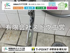 外構,エクステリア,エクステリアリフォーム,外構工事,エクステリア工事,散水栓,立水栓,水受け,ガーデンパン,ガーデニング,家庭菜園,洗車,バーベキュー, , 雨水引き込み工事,給水引き込み,下水道引き込み,雨水取り出し,水道取り出し,下水道取り出し,公共マス入れ替え,給水管延長配管工事,下水道切り替え,下水道工事,公共ます,公設ます,水道工事