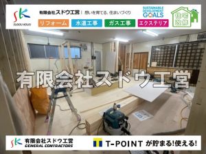 外構,エクステリア,エクステリアリフォーム,外構工事,エクステリア工事,注文住宅,着工,施主,施工会社,追加工事,値引き交渉,マイホーム建築,住宅ローン,施工ミス,請負契約,瑕疵,欠陥,欠陥住宅,担保責任, 雨水引き込み工事,給水引き込み,下水道引き込み,雨水取り出し,水道取り出し,下水道取り出し,公共マス入れ替え,給水管延長配管工事,下水道切り替え,下水道工事,公共ます,公設ます,水道工事