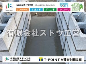 外構,エクステリア,エクステリアリフォーム,外構工事,エクステリア工事,造成工事,伐採,伐根,擁壁,土留め,切土,土盛,地盤改良,転圧,整地,解体工事,表面改良工法,柱状改良工法,土止,都市計画法,宅地造成等規制法,ブロック積み,組積工事,残土処理, ボーリング調査,スウェーデン式サウンディング試験,SWS,レイリー波探査法,平板載荷試験,ポータブルコーン貫入試験,整地費,土盛費,土止費,産業廃棄物, 擁壁工事,擁壁逃げ配管,伐採,抜根,ブロック積み,舗装工事, 雨水引き込み工事,給水引き込み,下水道引き込み,雨水取り出し,水道取り出し,下水道取り出し,公共マス入れ替え,給水管延長配管工事,下水道切り替え,下水道工事,公共ます,公設ます,水道工事,