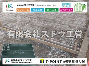 外構,エクステリア,エクステリアリフォーム,外構工事,エクステリア工事,門柱,門扉,ブロック塀,カーポート,フェンス,ウッドデッキ,アプローチ,新築外構,DIY,ガレージ,クローズデザイン,オープンデザイン,オープン外構,クローズ外構,セミクローズ外構,防犯,防犯対策,コケ,苔,サビ, 雨水引き込み工事,給水引き込み,下水道引き込み,雨水取り出し,水道取り出し,下水道取り出し,公共マス入れ替え,給水管延長配管工事,下水道切り替え,下水道工事,公共ます,公設ます,水道工事