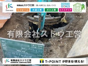 外構,エクステリア,エクステリアリフォーム,外構工事,エクステリア工事,下水道工事,下水管引き込み工事,下水道排水設備工事責任技術者,浄化槽,汲み取り式トイレ,ぼっとん便所,公共下水道,下水道法,単独処理浄化槽,合併処理浄化槽,浄化槽法,公共マス,公設マス, 雨水引き込み工事,給水引き込み,下水道引き込み,雨水取り出し,水道取り出し,下水道取り出し,公共マス入れ替え,給水管延長配管工事,下水道切り替え,下水道工事,公共ます,公設ます,水道工事