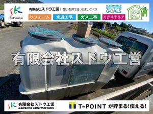 外構,エクステリア,エクステリアリフォーム,外構工事,エクステリア工事,下水道工事,下水管引き込み工事,下水道排水設備工事責任技術者,浄化槽,汲み取り式トイレ,ぼっとん便所,公共下水道,下水道法,単独処理浄化槽,合併処理浄化槽,浄化槽法,公共マス,公設マス, 雨水引き込み工事,給水引き込み,下水道引き込み,雨水取り出し,水道取り出し,下水道取り出し,公共マス入れ替え,給水管延長配管工事,下水道切り替え,下水道工事,公共ます,公設ます,水道工事