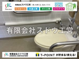 外構,エクステリア,エクステリアリフォーム,外構工事,エクステリア工事,下水道工事,下水管引き込み工事,下水道排水設備工事責任技術者,浄化槽,汲み取り式トイレ,ぼっとん便所,公共下水道,下水道法,単独処理浄化槽,合併処理浄化槽,浄化槽法,公共マス,公設マス, 雨水引き込み工事,給水引き込み,下水道引き込み,雨水取り出し,水道取り出し,下水道取り出し,公共マス入れ替え,給水管延長配管工事,下水道切り替え,下水道工事,公共ます,公設ます,水道工事