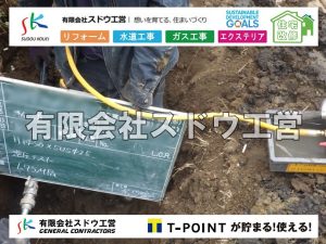 外構,エクステリア,エクステリアリフォーム,外構工事,エクステリア工事,造成工事,伐採,伐根,擁壁,土留め,切土,土盛,地盤改良,転圧,整地,解体工事,表面改良工法,柱状改良工法,土止,都市計画法,宅地造成等規制法,ブロック積み,組積工事,残土処理, ボーリング調査,スウェーデン式サウンディング試験,SWS,レイリー波探査法,平板載荷試験,ポータブルコーン貫入試験,整地費,土盛費,土止費,産業廃棄物, 擁壁工事,擁壁逃げ配管,伐採,抜根,ブロック積み,舗装工事, 雨水引き込み工事,給水引き込み,下水道引き込み,雨水取り出し,水道取り出し,下水道取り出し,公共マス入れ替え,給水管延長配管工事,下水道切り替え,下水道工事,公共ます,公設ます,水道工事,
