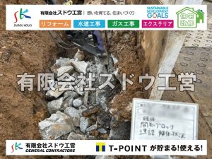 外構,エクステリア,エクステリアリフォーム,外構工事,エクステリア工事,造成工事,伐採,伐根,擁壁,土留め,切土,土盛,地盤改良,転圧,整地,解体工事,表面改良工法,柱状改良工法,土止,都市計画法,宅地造成等規制法,ブロック積み,組積工事,残土処理, ボーリング調査,スウェーデン式サウンディング試験,SWS,レイリー波探査法,平板載荷試験,ポータブルコーン貫入試験,整地費,土盛費,土止費,産業廃棄物, 擁壁工事,擁壁逃げ配管,伐採,抜根,ブロック積み,舗装工事, 雨水引き込み工事,給水引き込み,下水道引き込み,雨水取り出し,水道取り出し,下水道取り出し,公共マス入れ替え,給水管延長配管工事,下水道切り替え,下水道工事,公共ます,公設ます,水道工事,