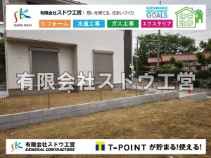 外構,エクステリア,エクステリアリフォーム,外構工事,エクステリア工事,水道工事,給水管引き込み工事,上水道工事,室内配管工事,給水装置工事主任技術者,水道局指定工事店,管工事施工管理技士,水道技術管理者,給水管,ダクタイル鋳鉄管,ステンレス鋼管,水道用ポリエチレン管,耐衝撃性ビニル管,更生工事,エポキシ樹脂ライニングクリーニング工法, 雨水引き込み工事,給水引き込み,下水道引き込み,雨水取り出し,水道取り出し,下水道取り出し,公共マス入れ替え,給水管延長配管工事,下水道切り替え,下水道工事,公共ます,公設ます,水道工事,給水申込納付金,分岐管理手数料,指定給水装置工事事業者,相見積もり,室内配管,水漏れ,浄化槽設置工事