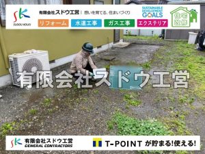 外構,エクステリア,エクステリアリフォーム,外構工事,エクステリア工事,水道工事,給水管引き込み工事,上水道工事,室内配管工事,給水装置工事主任技術者,水道局指定工事店,管工事施工管理技士,水道技術管理者,給水管,ダクタイル鋳鉄管,ステンレス鋼管,水道用ポリエチレン管,耐衝撃性ビニル管,更生工事,エポキシ樹脂ライニングクリーニング工法, 雨水引き込み工事,給水引き込み,下水道引き込み,雨水取り出し,水道取り出し,下水道取り出し,公共マス入れ替え,給水管延長配管工事,下水道切り替え,下水道工事,公共ます,公設ます,水道工事,給水申込納付金,分岐管理手数料,指定給水装置工事事業者,相見積もり,室内配管,水漏れ,浄化槽設置工事