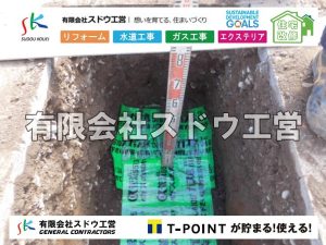 外構,エクステリア,エクステリアリフォーム,外構工事,エクステリア工事,水道工事,給水管引き込み工事,上水道工事,室内配管工事,給水装置工事主任技術者,水道局指定工事店,管工事施工管理技士,水道技術管理者,給水管,ダクタイル鋳鉄管,ステンレス鋼管,水道用ポリエチレン管,耐衝撃性ビニル管,更生工事,エポキシ樹脂ライニングクリーニング工法, 雨水引き込み工事,給水引き込み,下水道引き込み,雨水取り出し,水道取り出し,下水道取り出し,公共マス入れ替え,給水管延長配管工事,下水道切り替え,下水道工事,公共ます,公設ます,水道工事,給水申込納付金,分岐管理手数料,指定給水装置工事事業者,相見積もり,室内配管,水漏れ,浄化槽設置工事