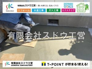 外構,エクステリア,エクステリアリフォーム,外構工事,エクステリア工事,水道工事,給水管引き込み工事,上水道工事,室内配管工事,給水装置工事主任技術者,水道局指定工事店,管工事施工管理技士,水道技術管理者,給水管,ダクタイル鋳鉄管,ステンレス鋼管,水道用ポリエチレン管,耐衝撃性ビニル管,更生工事,エポキシ樹脂ライニングクリーニング工法, 雨水引き込み工事,給水引き込み,下水道引き込み,雨水取り出し,水道取り出し,下水道取り出し,公共マス入れ替え,給水管延長配管工事,下水道切り替え,下水道工事,公共ます,公設ます,水道工事,給水申込納付金,分岐管理手数料,指定給水装置工事事業者,相見積もり,室内配管,水漏れ,浄化槽設置工事