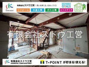 外構,エクステリア,エクステリアリフォーム,外構工事,エクステリア工事,水道工事,給水管引き込み工事,上水道工事,室内配管工事,給水装置工事主任技術者,水道局指定工事店,管工事施工管理技士,水道技術管理者,給水管,ダクタイル鋳鉄管,ステンレス鋼管,水道用ポリエチレン管,耐衝撃性ビニル管,更生工事,エポキシ樹脂ライニングクリーニング工法, 雨水引き込み工事,給水引き込み,下水道引き込み,雨水取り出し,水道取り出し,下水道取り出し,公共マス入れ替え,給水管延長配管工事,下水道切り替え,下水道工事,公共ます,公設ます,水道工事,給水申込納付金,分岐管理手数料,指定給水装置工事事業者,相見積もり,室内配管,水漏れ,浄化槽設置工事,エコキュート,給湯器,追い炊き,お風呂,基礎工,配管工事,ガス工事,給湯配管