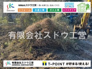 外構,エクステリア,エクステリアリフォーム,外構工事,エクステリア工事,水道工事,給水管引き込み工事,上水道工事,室内配管工事,給水装置工事主任技術者,水道局指定工事店,管工事施工管理技士,水道技術管理者,給水管,ダクタイル鋳鉄管,ステンレス鋼管,水道用ポリエチレン管,耐衝撃性ビニル管,更生工事,エポキシ樹脂ライニングクリーニング工法, 雨水引き込み工事,給水引き込み,下水道引き込み,雨水取り出し,水道取り出し,下水道取り出し,公共マス入れ替え,給水管延長配管工事,下水道切り替え,下水道工事,公共ます,公設ます,水道工事,給水申込納付金,分岐管理手数料,指定給水装置工事事業者,相見積もり,室内配管,水漏れ,浄化槽設置工事,エコキュート,給湯器,追い炊き,お風呂,基礎工,配管工事,ガス工事,給湯配管