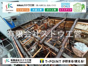外構,エクステリア,エクステリアリフォーム,外構工事,エクステリア工事,水道工事,給水管引き込み工事,上水道工事,室内配管工事,給水装置工事主任技術者,水道局指定工事店,管工事施工管理技士,水道技術管理者,給水管,ダクタイル鋳鉄管,ステンレス鋼管,水道用ポリエチレン管,耐衝撃性ビニル管,更生工事,エポキシ樹脂ライニングクリーニング工法, 雨水引き込み工事,給水引き込み,下水道引き込み,雨水取り出し,水道取り出し,下水道取り出し,公共マス入れ替え,給水管延長配管工事,下水道切り替え,下水道工事,公共ます,公設ます,水道工事,給水申込納付金,分岐管理手数料,指定給水装置工事事業者,相見積もり,室内配管,水漏れ,浄化槽設置工事,エコキュート,給湯器,追い炊き,お風呂,基礎工,配管工事,ガス工事,給湯配管