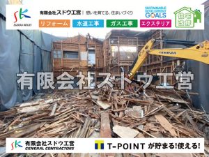 外構,エクステリア,エクステリアリフォーム,外構工事,エクステリア工事,水道工事,給水管引き込み工事,上水道工事,室内配管工事,給水装置工事主任技術者,水道局指定工事店,管工事施工管理技士,水道技術管理者,給水管,ダクタイル鋳鉄管,ステンレス鋼管,水道用ポリエチレン管,耐衝撃性ビニル管,更生工事,エポキシ樹脂ライニングクリーニング工法, 雨水引き込み工事,給水引き込み,下水道引き込み,雨水取り出し,水道取り出し,下水道取り出し,公共マス入れ替え,給水管延長配管工事,下水道切り替え,下水道工事,公共ます,公設ます,水道工事,給水申込納付金,分岐管理手数料,指定給水装置工事事業者,相見積もり,室内配管,水漏れ,浄化槽設置工事,エコキュート,給湯器,追い炊き,お風呂,基礎工,配管工事,ガス工事,給湯配管