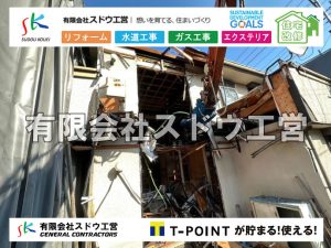 外構,エクステリア,エクステリアリフォーム,外構工事,エクステリア工事,水道工事,給水管引き込み工事,上水道工事,室内配管工事,給水装置工事主任技術者,水道局指定工事店,管工事施工管理技士,水道技術管理者,給水管,ダクタイル鋳鉄管,ステンレス鋼管,水道用ポリエチレン管,耐衝撃性ビニル管,更生工事,エポキシ樹脂ライニングクリーニング工法, 雨水引き込み工事,給水引き込み,下水道引き込み,雨水取り出し,水道取り出し,下水道取り出し,公共マス入れ替え,給水管延長配管工事,下水道切り替え,下水道工事,公共ます,公設ます,水道工事,給水申込納付金,分岐管理手数料,指定給水装置工事事業者,相見積もり,室内配管,水漏れ,浄化槽設置工事,エコキュート,給湯器,追い炊き,お風呂,基礎工,配管工事,ガス工事,給湯配管